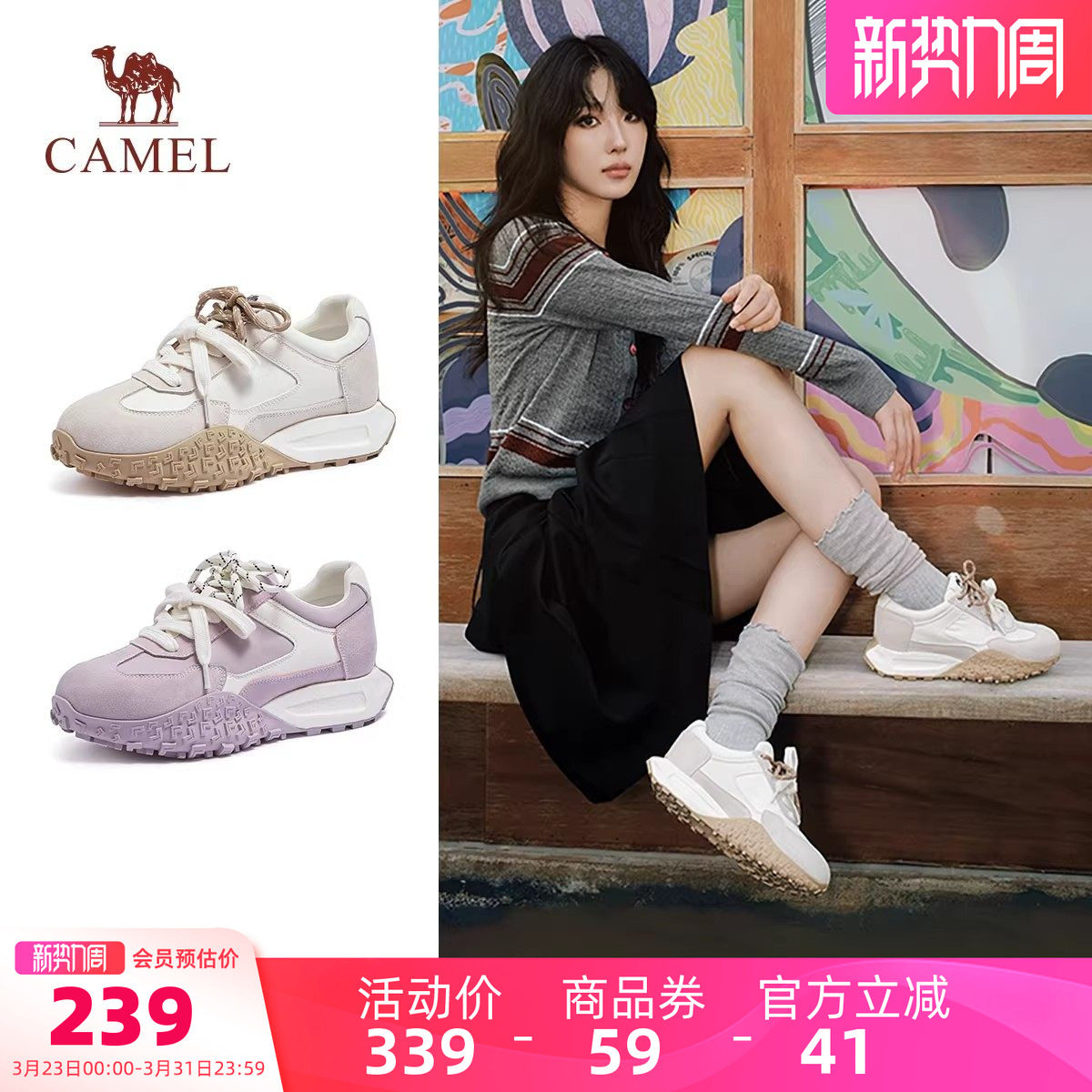 骆驼女鞋2026春季新款显高时尚休闲百搭运动鞋舒适通勤厚底德训鞋