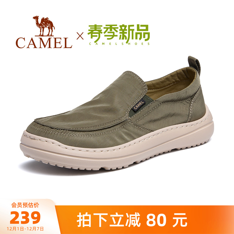骆驼懒人鞋潮流2023男鞋休闲