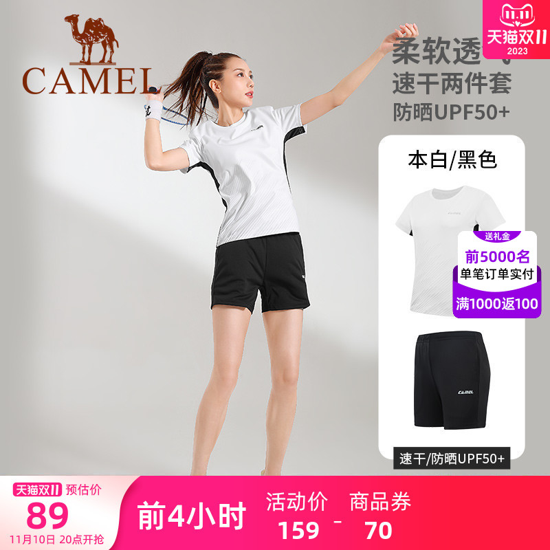骆驼羽毛球服女夏季新款时尚短袖防晒服速干透气运动套装T恤短裤