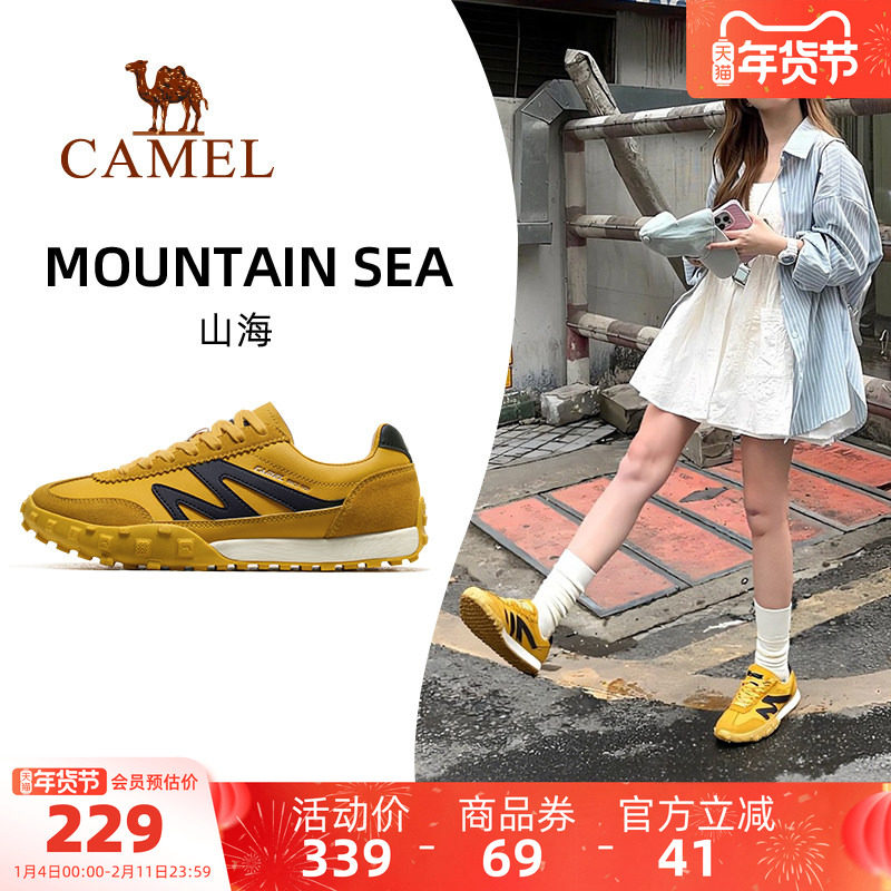 骆驼山海运动鞋女款2025秋冬新款鞋子女鞋复古德训鞋男士休闲板鞋,运动鞋new,板鞋,淘宝优惠券,粉丝福利购,淘宝优惠卷