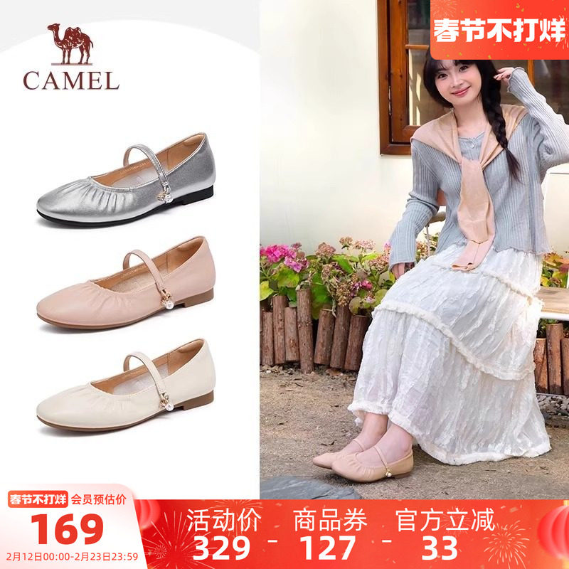 骆驼女鞋2025秋季新款银色玛丽珍鞋小皮鞋浅口单鞋平底鞋晚晚鞋子