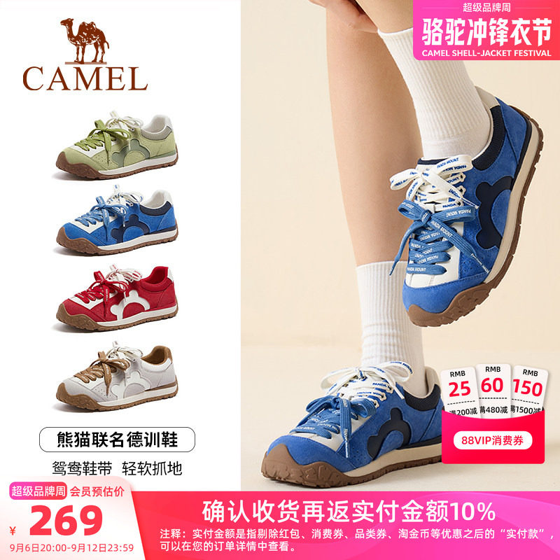 Camel/骆驼熊猫户外德训鞋