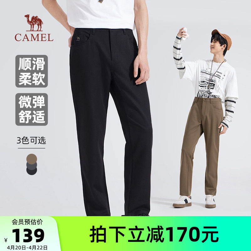 骆驼男装休闲裤男士户外运动秋季通勤弹力宽松亲肤黑色直筒长裤子