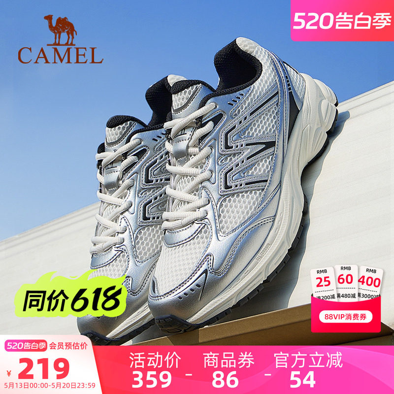 骆驼追寻慢跑鞋女鞋2026夏季新款网面透气运动鞋女款银色老爹鞋子
