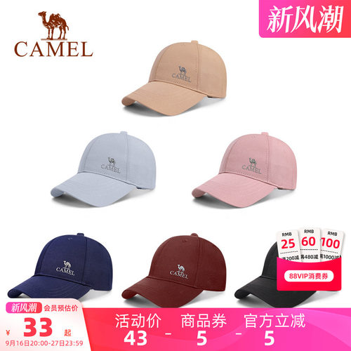 骆驼棒球帽女显脸小防晒鸭舌帽子