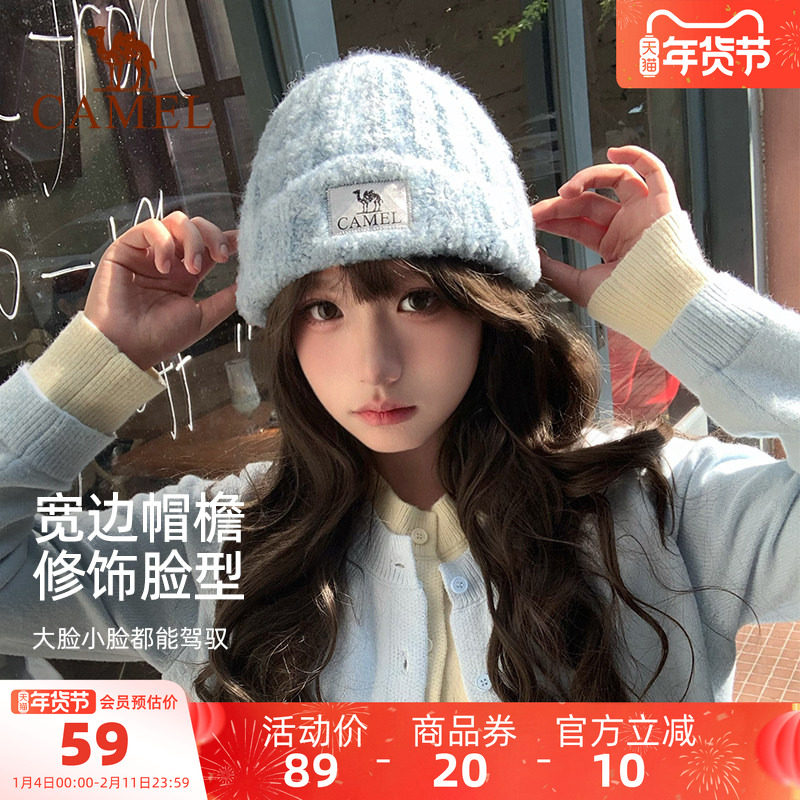 骆驼含羊毛针织帽冬季女新款冷帽登雪山旅游防风保暖帽毛线帽子,运动包/户外包/配件,运动帽,淘宝优惠券,粉丝福利购,淘宝优惠卷