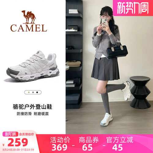骆驼户外鞋耐磨防滑休闲鞋