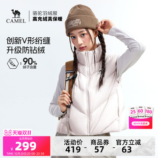 骆驼女装羽绒马甲2026秋冬新款90绒时尚轻薄保暖防风立领马甲外穿