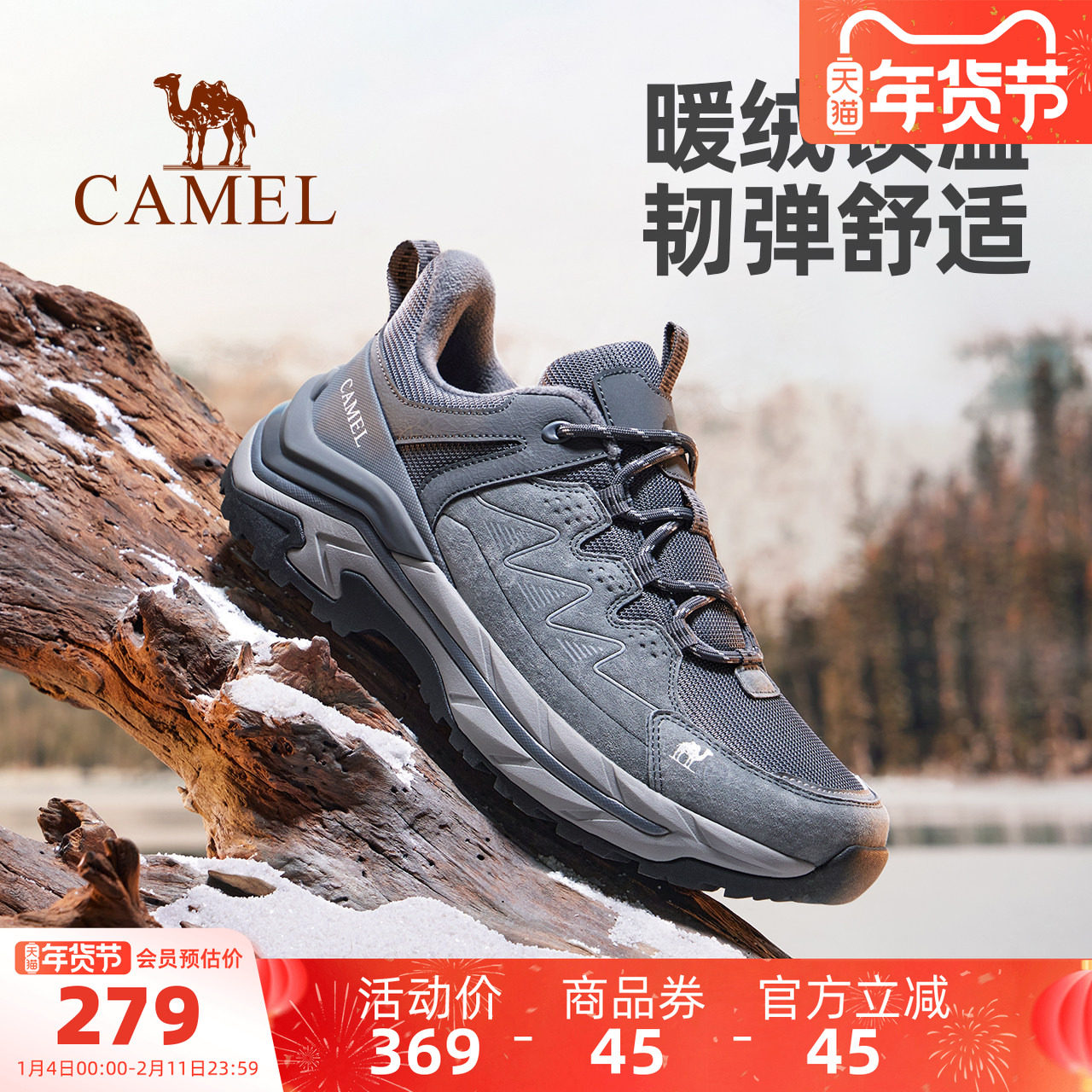 骆驼男鞋登山鞋2025冬季加绒保暖棉鞋防滑耐磨户外爬山徒步鞋男鞋