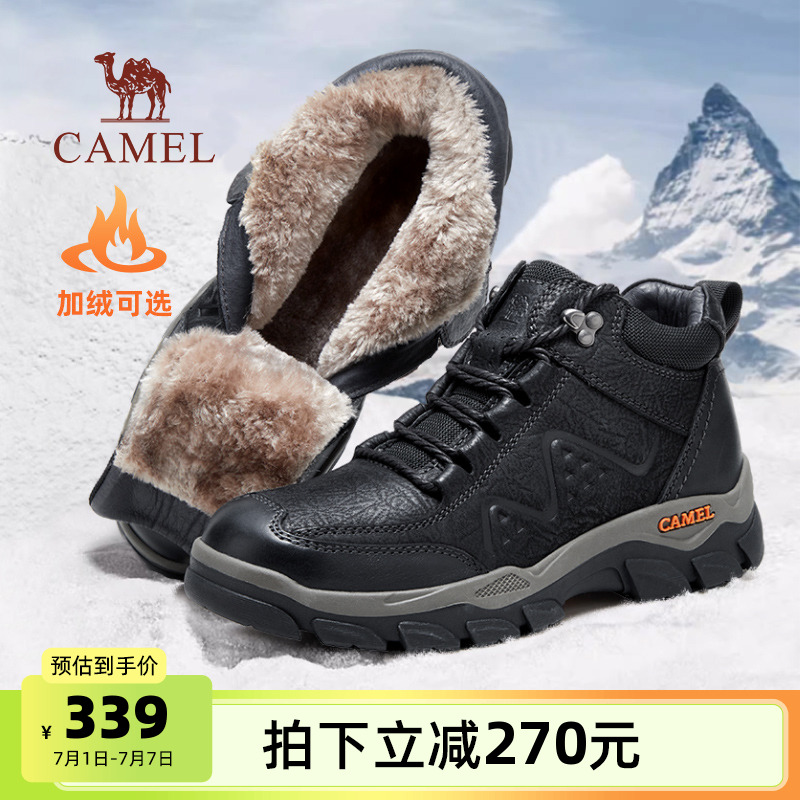 加绒保暖骆驼冬季新款雪地靴