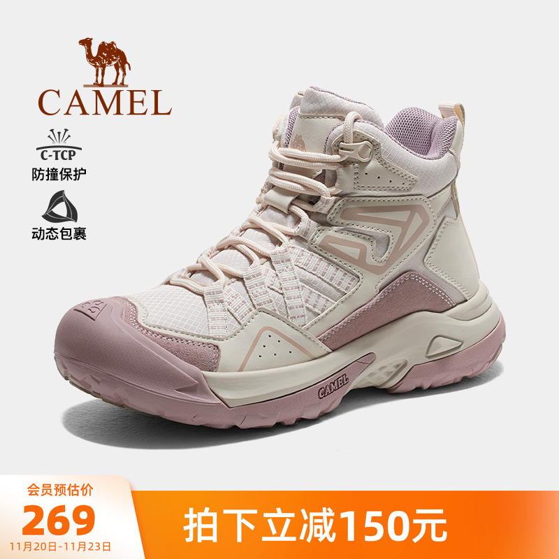 骆驼户外登山鞋女士2024