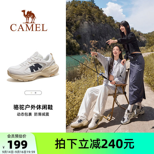 骆驼女鞋秋季新款户外徒步登山鞋防滑情侣轻便透气运动男鞋子