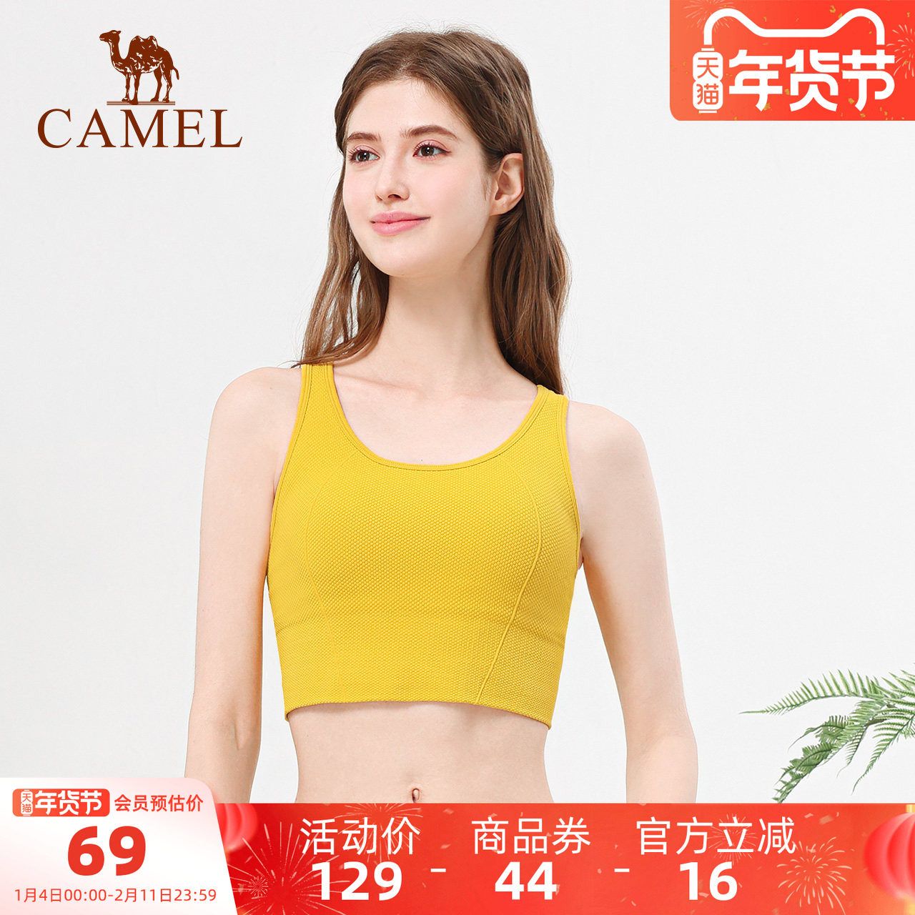 骆驼瑜伽内衣女款夏季高强度美背心新款防震训练运动休闲文胸健身