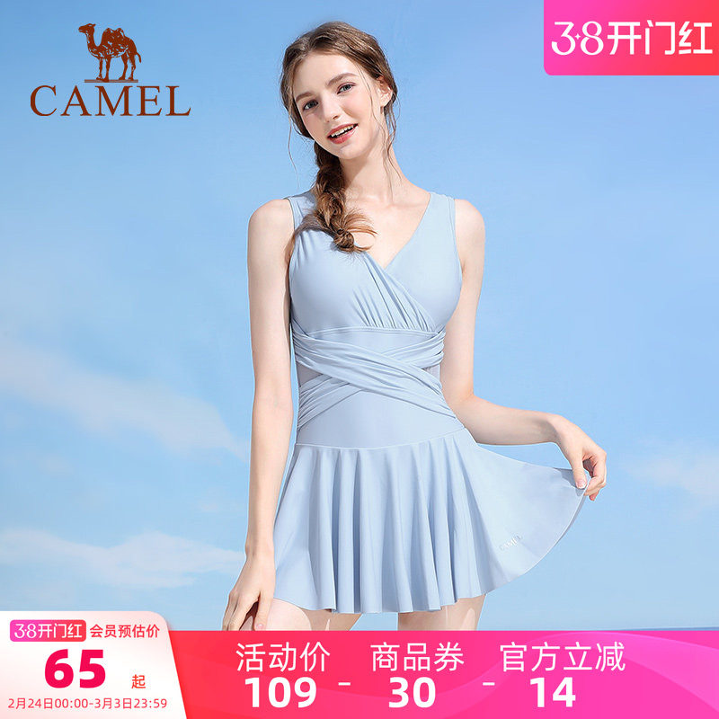 【夏季款】骆驼连体泳衣女士款遮肚子遮肉裙式游泳泡温泉性感泳装