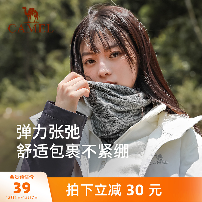 骆驼保暖帽秋冬男女骑行面罩围脖