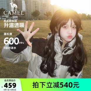 骆驼户外羽绒服冬季 女款 男款 防风防泼水加厚保暖外套面包服 新款