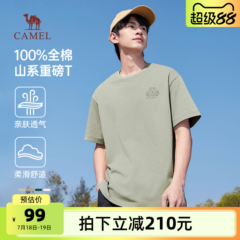 骆驼男装短袖上衣男2025春夏新款重磅山系t恤圆领宽松半袖打底衫