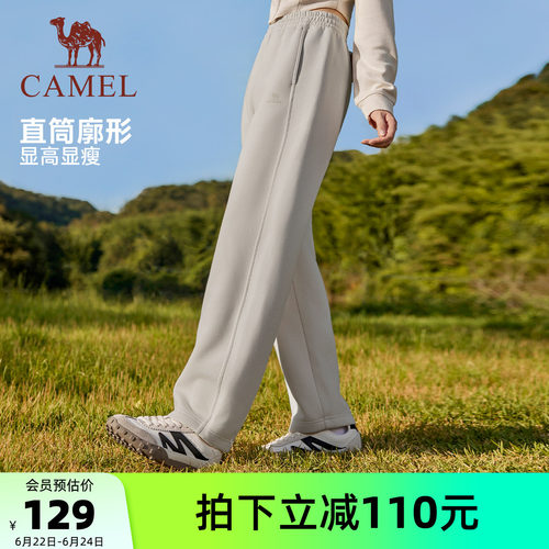 骆驼女春秋棉感直筒运动长裤针织