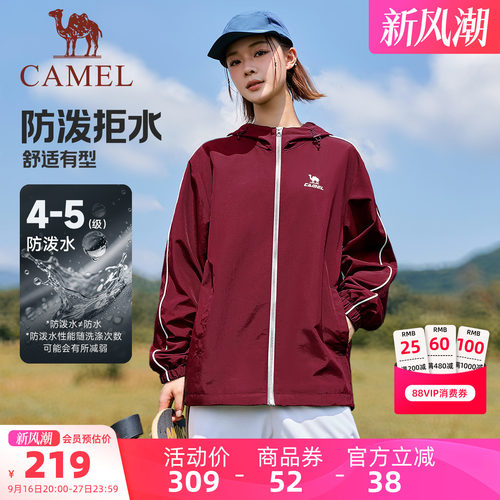 骆驼运动校园系列女生连帽外套