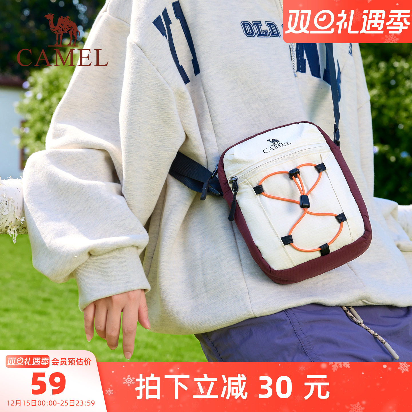 骆驼手机斜挎包便携小包