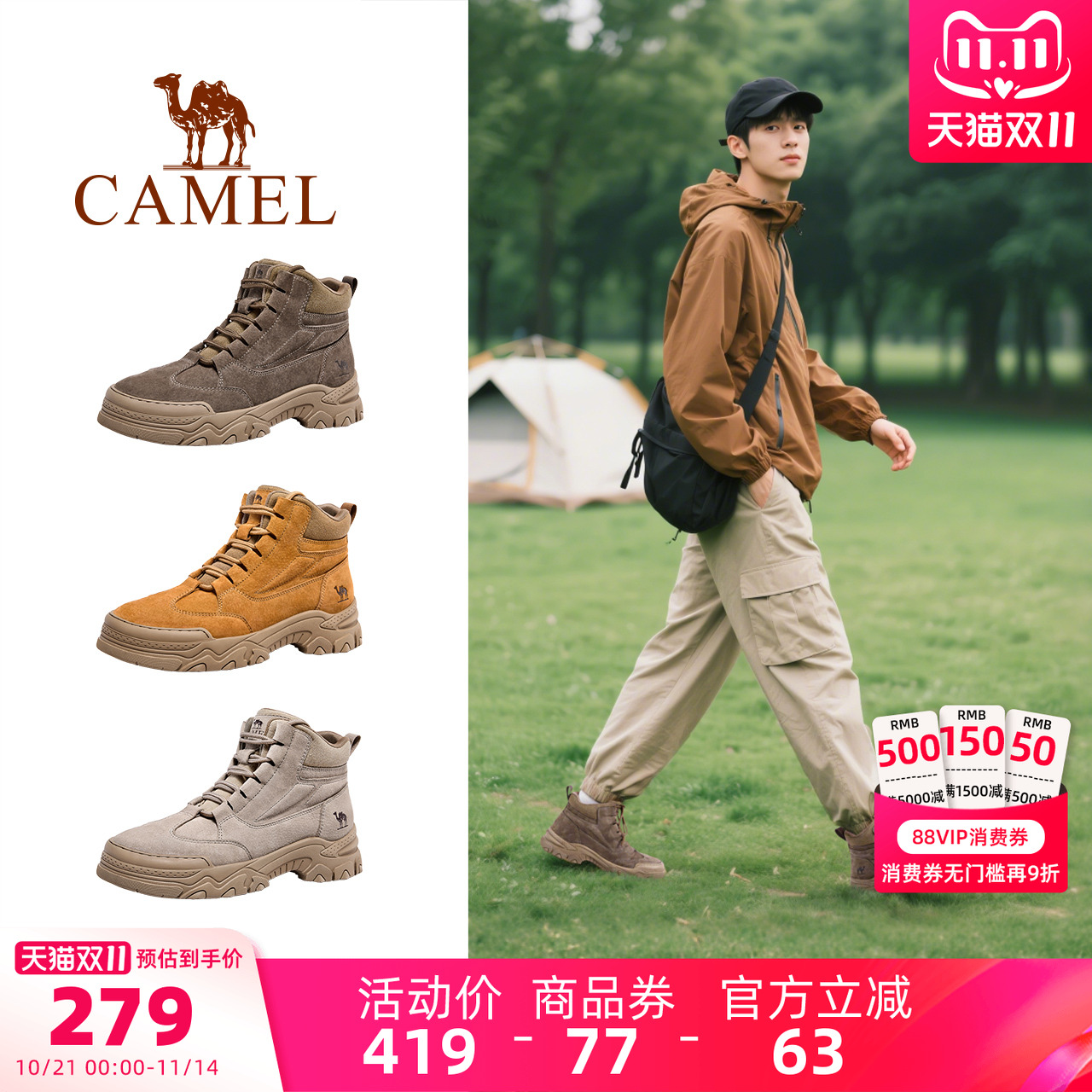 骆驼男鞋2025秋季新款加绒马丁靴休闲厚底增高百搭高帮沙漠工装靴