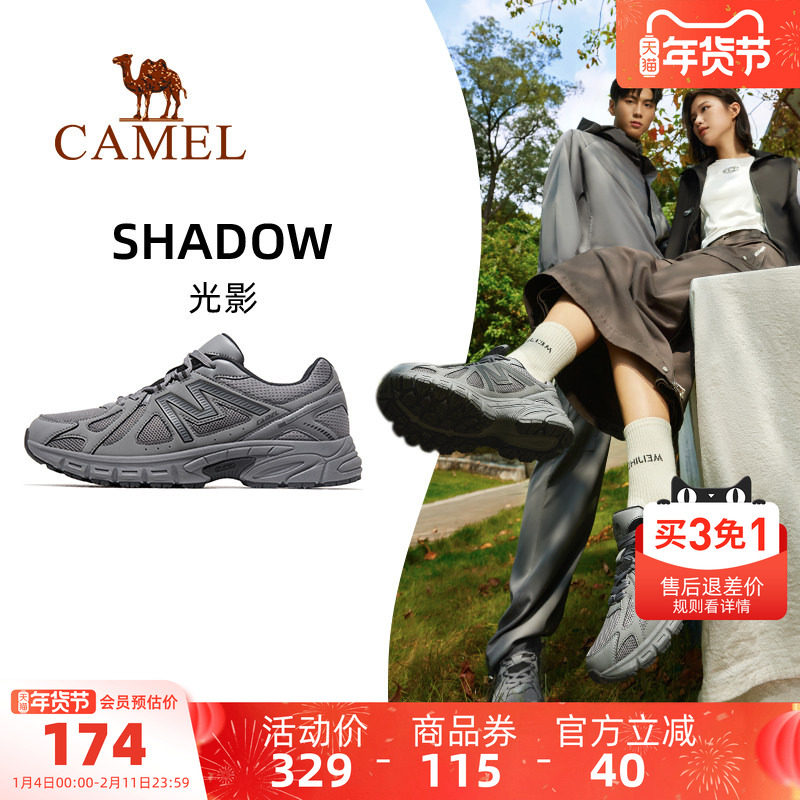 骆驼光影运动鞋女网面透气2025秋冬女鞋防滑跑步鞋女款鞋子慢跑鞋