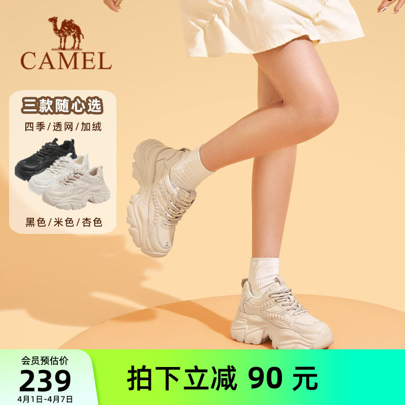 骆驼老爹鞋女鞋2025夏季新款透气运动鞋女款复古百搭厚底休闲鞋子