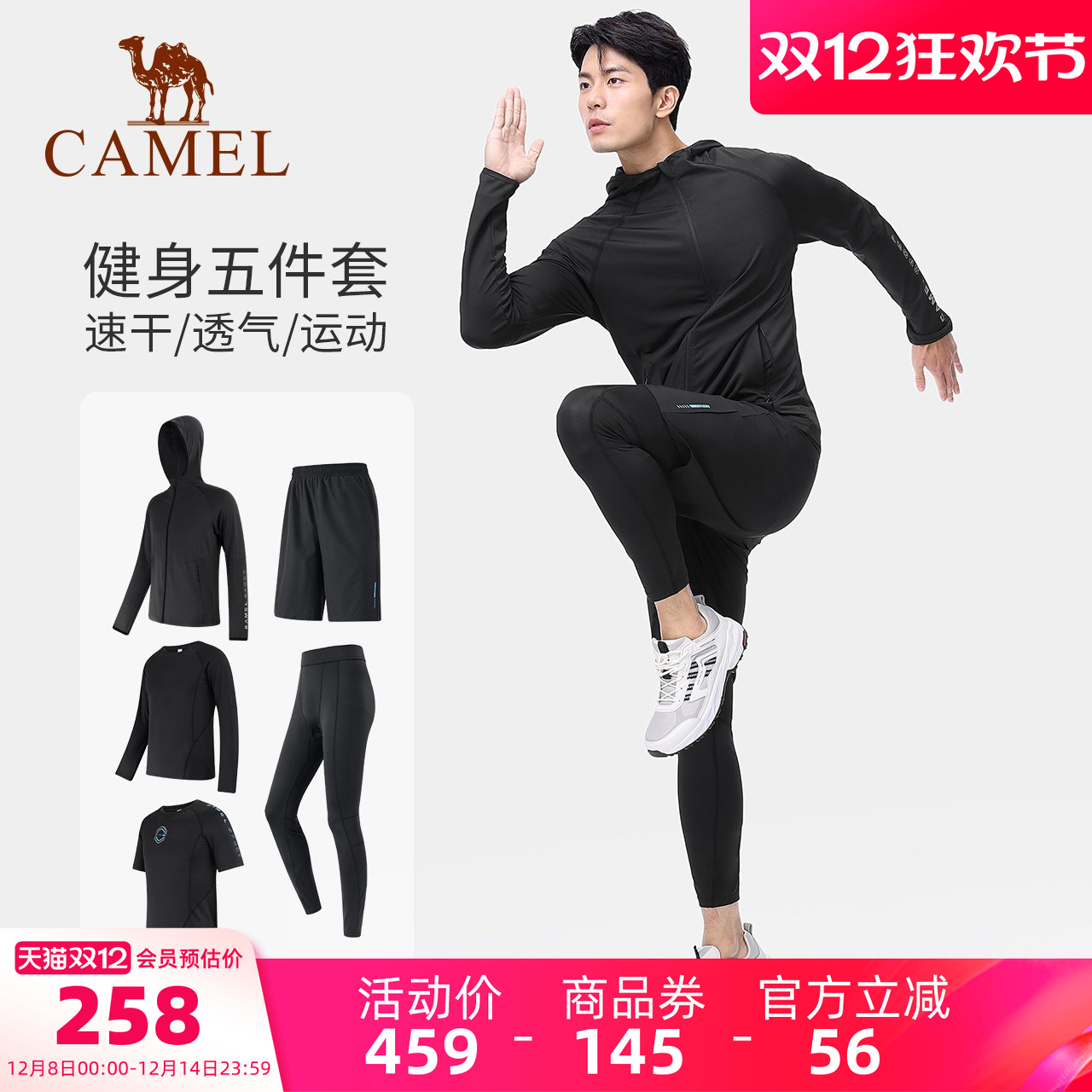 רҵװʿﶬʱٸɳܲ͸˶ 245.97Ԫ(88VIP 95)