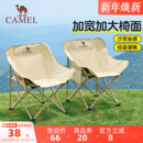 骆驼户外露营椅折叠椅钓鱼凳子沙滩躺椅月亮椅写生折叠凳装 备桌椅