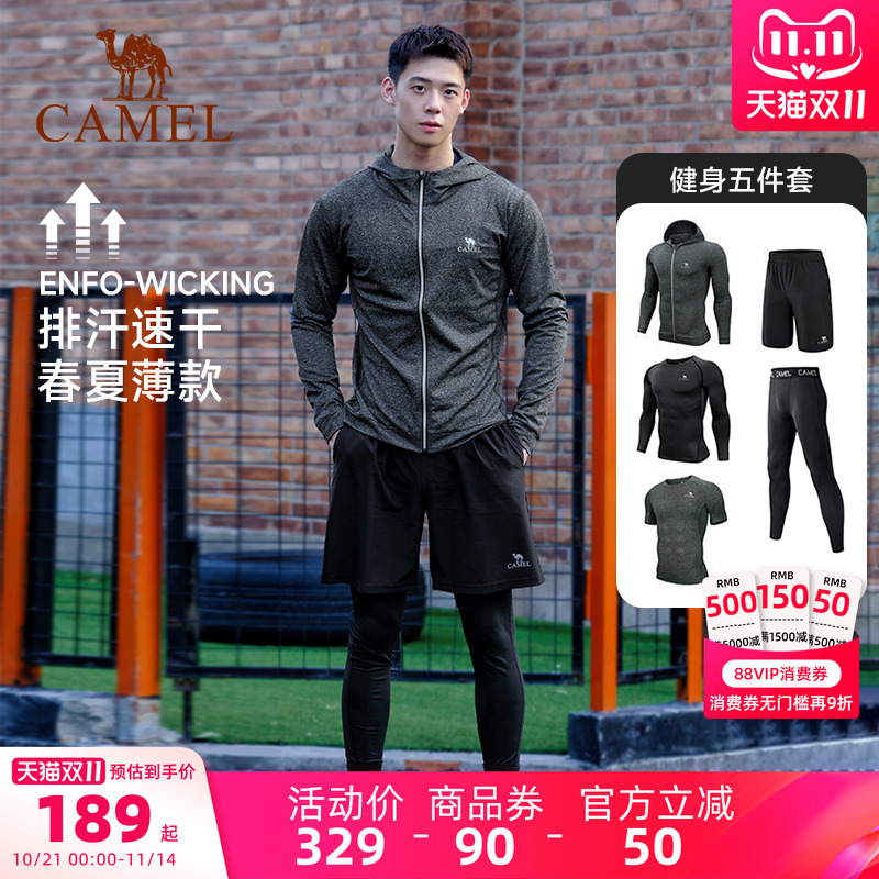 骆驼健身服跑步套装男士2025春夏速干运动套装晨跑训练暴汗紧身衣