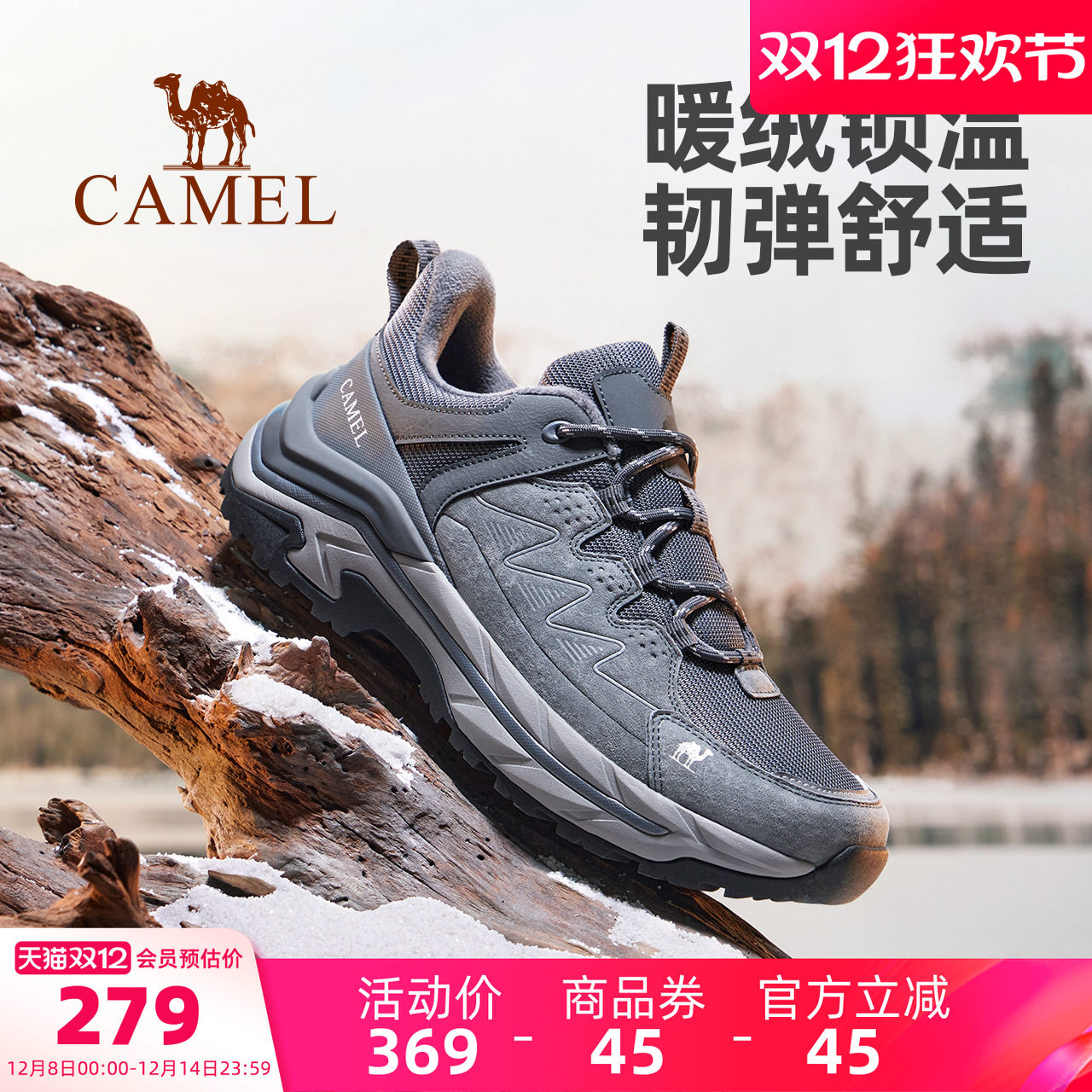 骆驼男鞋登山鞋2025冬季加绒保暖棉鞋防滑耐磨户外爬山徒步鞋男鞋