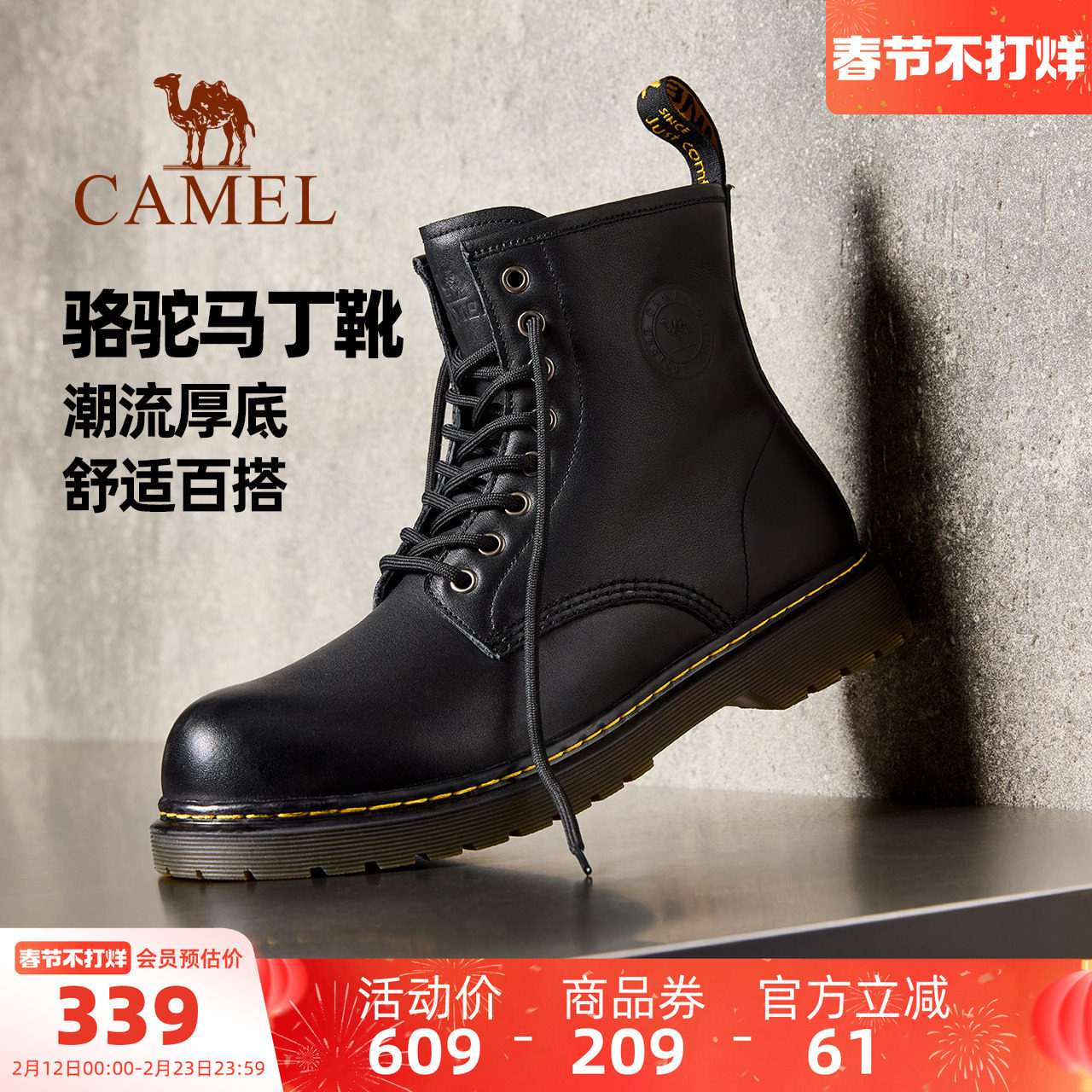 骆驼男鞋2025秋冬新款牛皮英伦潮流靴子百搭厚底复古黑色马丁靴男