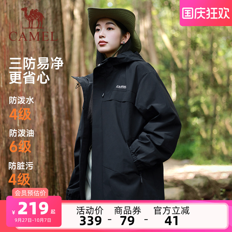 运动防水加绒夹克登山服