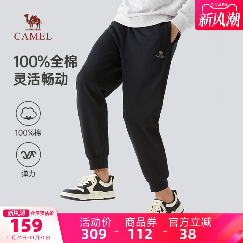 骆驼男装休闲裤男春秋直筒新款纯棉针织运动裤束脚显瘦百搭卫裤男