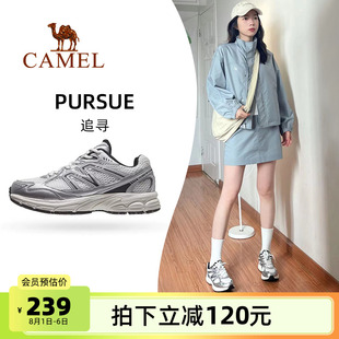 骆驼追寻运动鞋女慢跑鞋春夏新款网面透气男女鞋银灰色复古老爹鞋