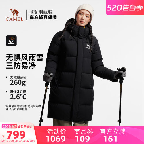 骆驼火神连帽羽绒服中长款25冬季90绒运动羽绒远红外发热外套