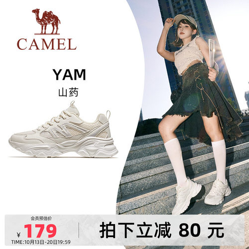 骆驼山药运动鞋女款2026秋冬慢跑鞋女休闲鞋子透气厚底百搭女鞋