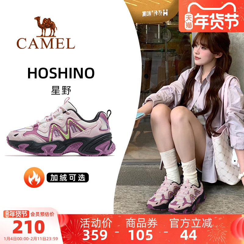 骆驼星野运动鞋女款2025秋冬新款透气女鞋增高老爹鞋户外休闲鞋子