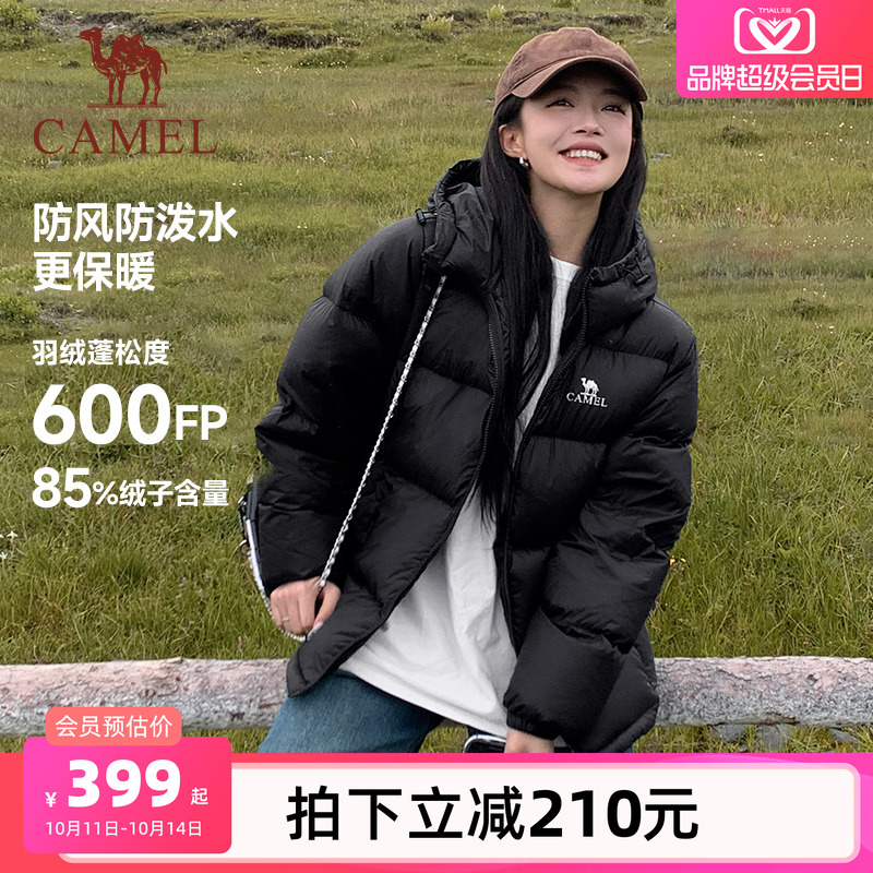 骆驼运动羽绒服男女短款冬季防风加厚保暖90白鸭绒面包服外套上衣
