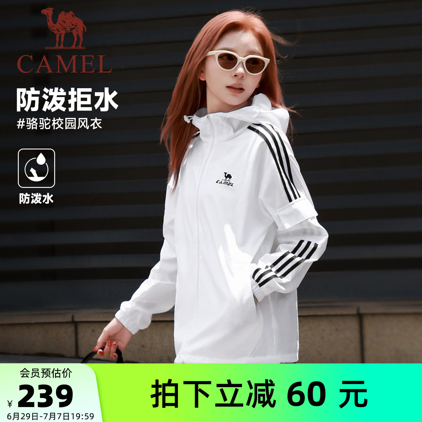 全地形情侣款立领夹克外套男女