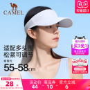 骆驼跑步防晒帽女男夏季 运动户外空顶遮太阳高尔夫马拉松网球帽子