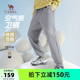 春秋空气层休闲弹力运动裤 骆驼男装 纯色卫裤 男户外新款 子 束脚长裤