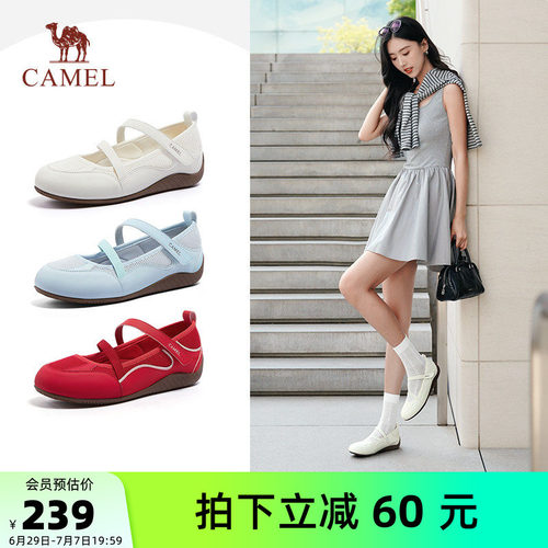 骆驼女鞋2026夏季新款少女玛丽珍鞋时尚青春舒适百搭芭蕾鞋