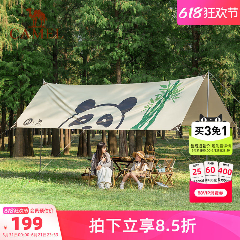 骆驼户外精致露营天幕帐篷野营便携涂银遮阳棚布熊猫懒人速搭防风
