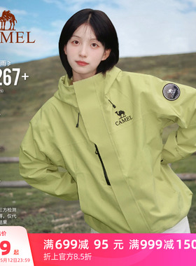 骆驼青果绿色王者凯甲ICON冲锋衣女款三合一外套男户外防水登山服