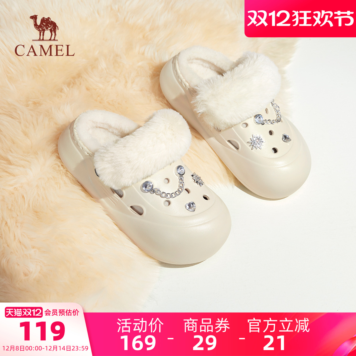 骆驼女鞋加绒洞洞鞋时尚雪地靴