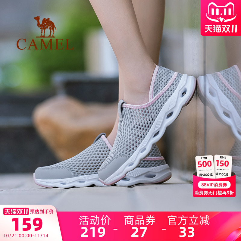 骆驼洞洞鞋户外速干钓鱼