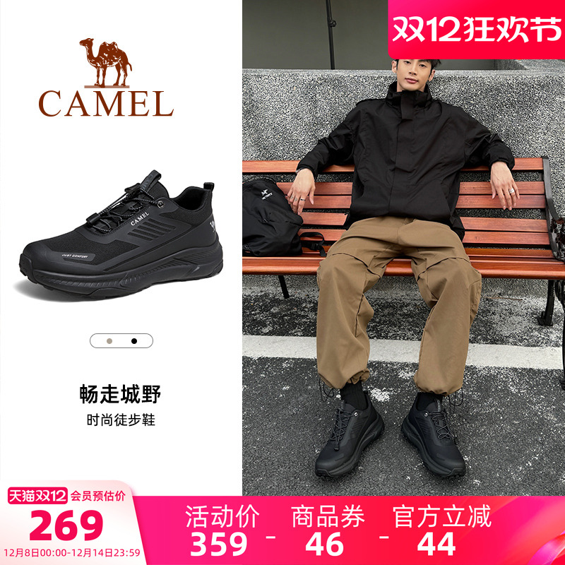 男鞋骆驼运动休闲鞋厚底春季