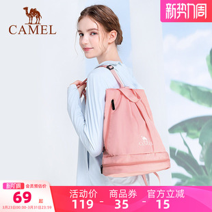 骆驼游泳包男女干湿分离包防水健身包背包双肩收纳包大儿童运动包