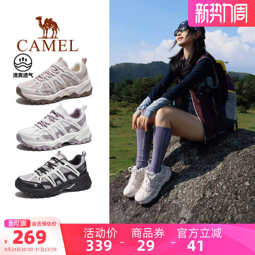 [迪丽热巴同款]骆驼云逸2代登山鞋女夏季新款防滑男越野跑徒步鞋